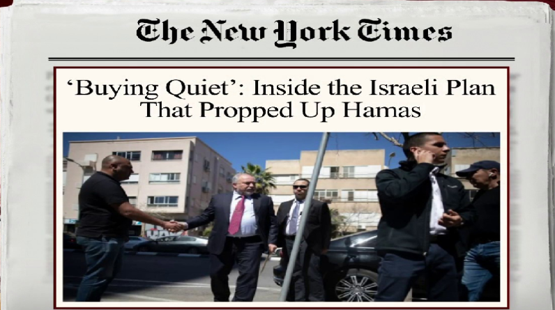 مترجم | "نيويورك تايمز": استراتيجية شراء الهدوء.. الخطة الإسرائيلية التي دعمت حماس